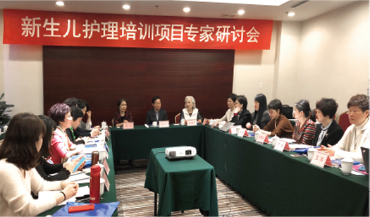 中国薄皮肤新生儿护理项目