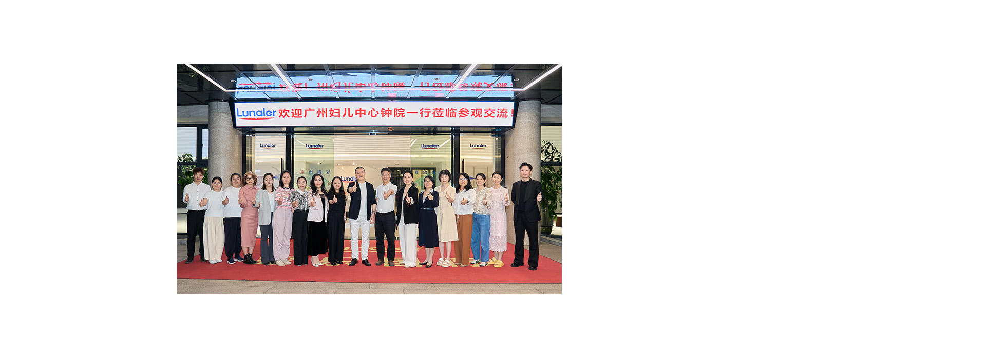 纵深：战略升级，全面推进医研共创成果转化