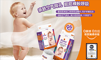爱乐爱品牌图 4