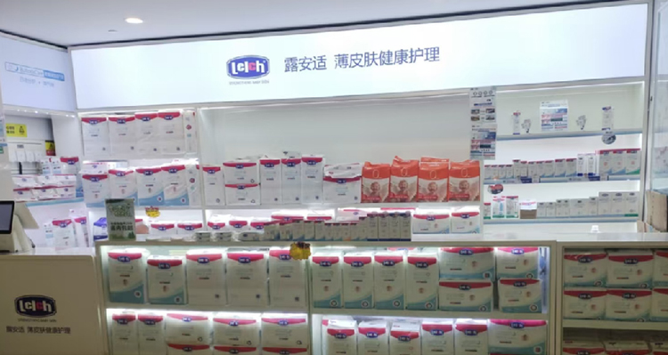 医务渠道专业合作者