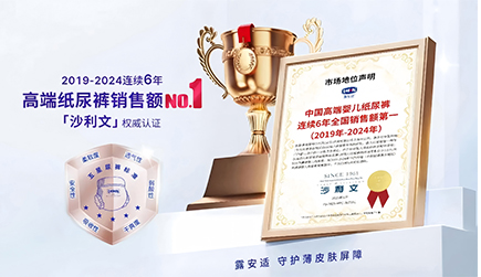 露乐医渠项目展示图 3