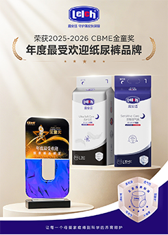 露乐品牌展示图 3