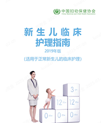 露乐医渠项目展示图 1