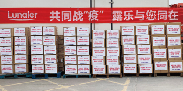 百万公益捐赠项目