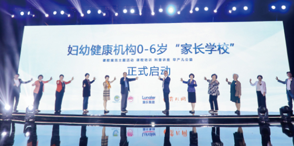 0-6 岁“家长学校”项目
&早产儿护理公益项目