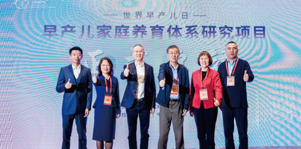 早产儿家庭养育培训项目
&公益捐助